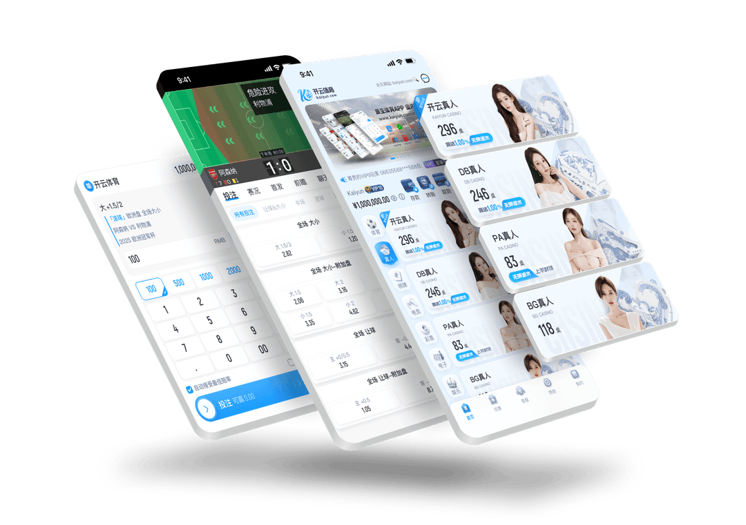 米兰香烟中国APP